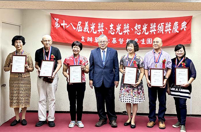 基督教財團法人更生團契 2024三光獎