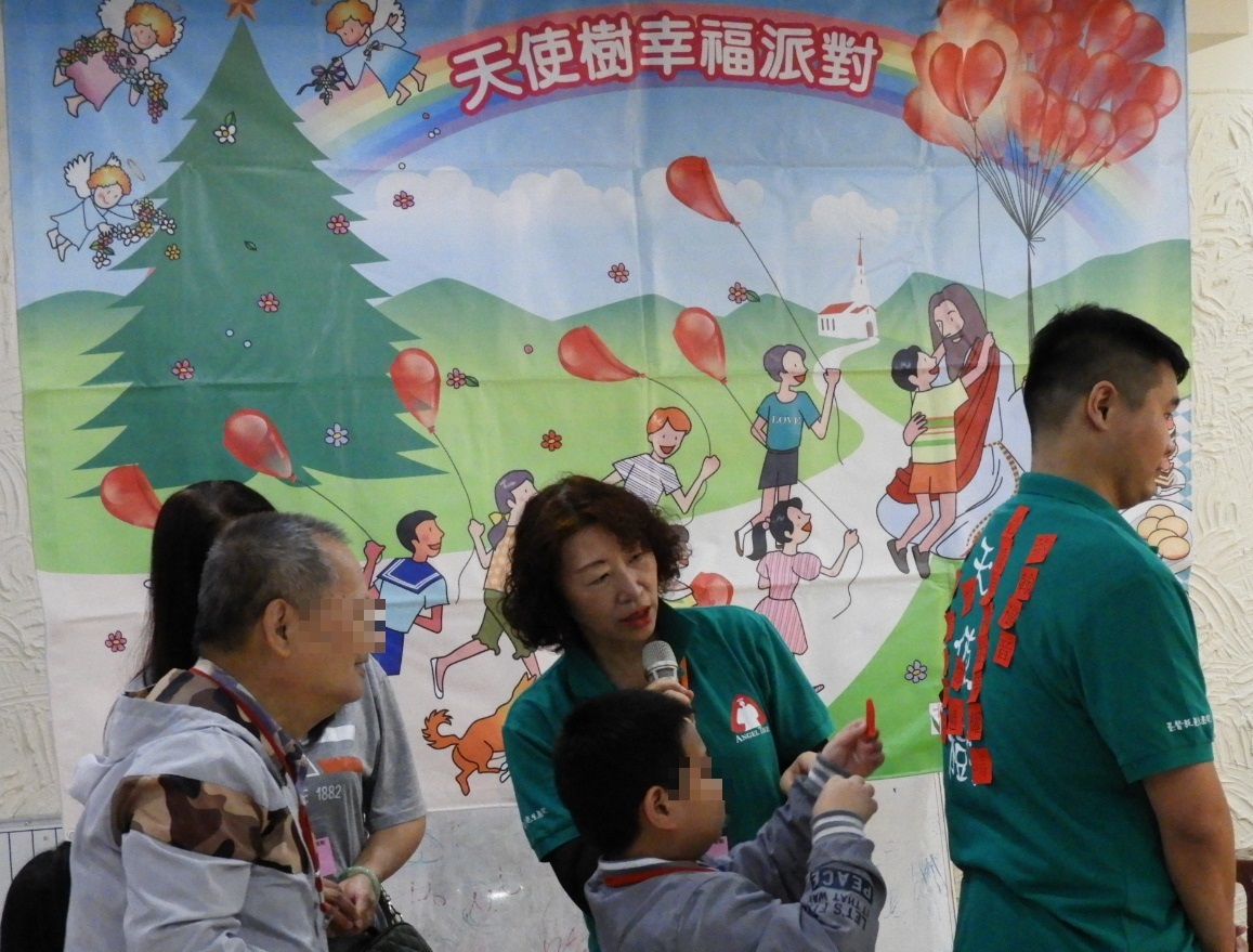 幸福派對